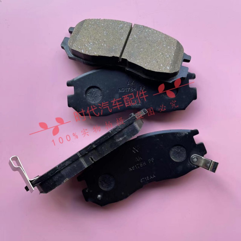 三菱EA2A前刹车片N31N34