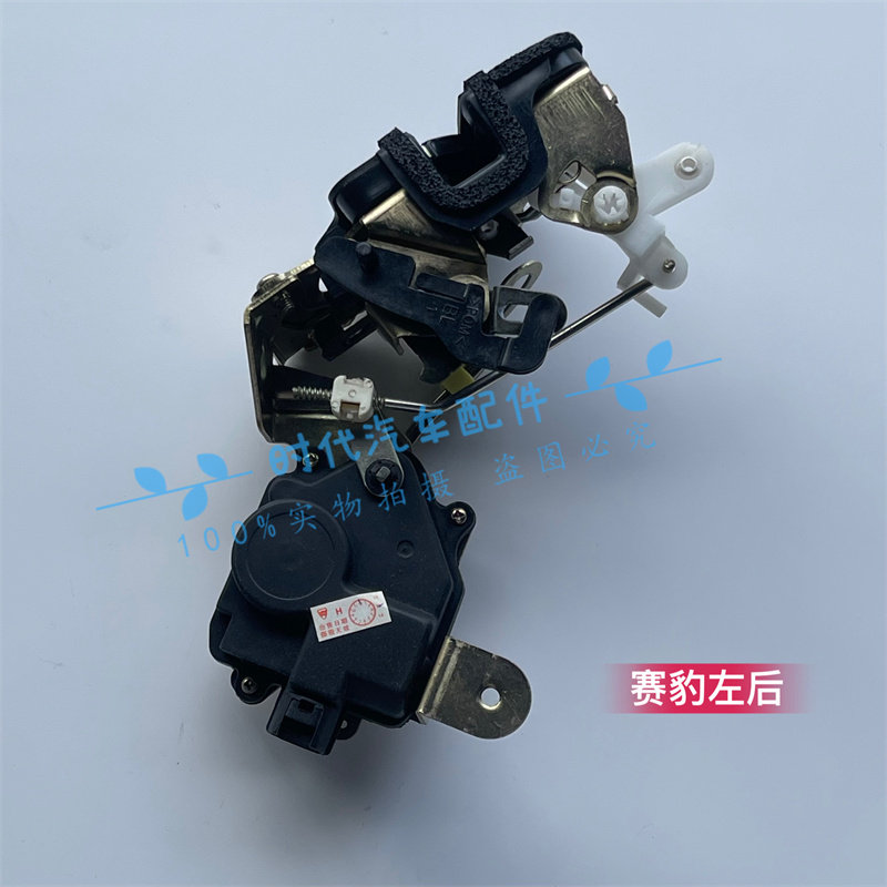 适配于哈飞赛豹 赛马后门锁机总成 锁块 后门锁总成 电动门锁总成