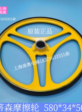 蒂森扶梯摩擦轮 580*34*50 蒂森扶梯扶手带驱动轮摩擦轮 MH170511
