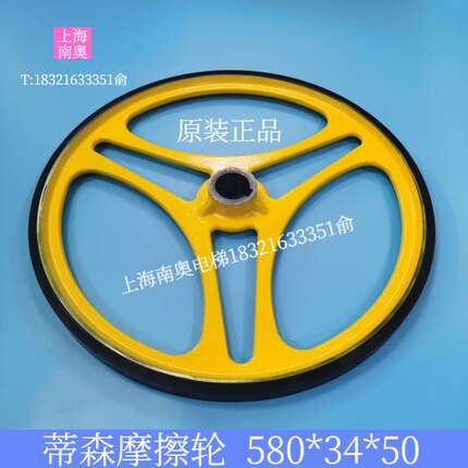 蒂森扶梯摩擦轮 580*34*50 蒂森扶梯扶手带驱动轮摩擦轮 MH170511