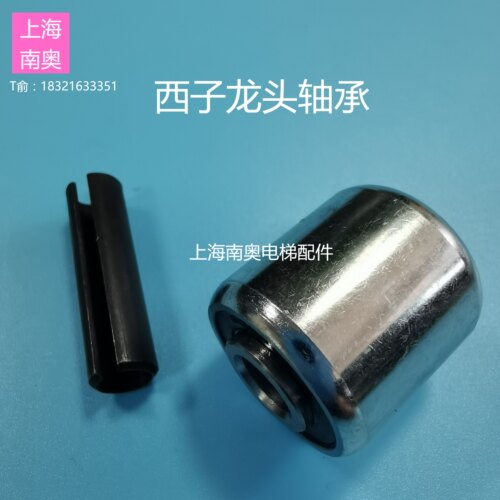 西子奥的斯/广奥/西奥/OTIS/扶梯扶手龙头轴承26*26滚珠 电梯配件