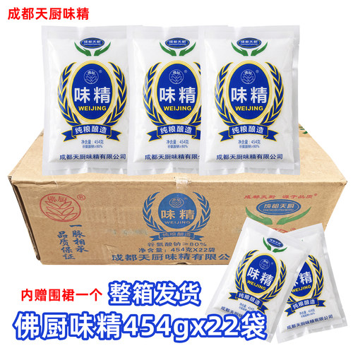 佛厨味精粉末增鲜小面烧烤
