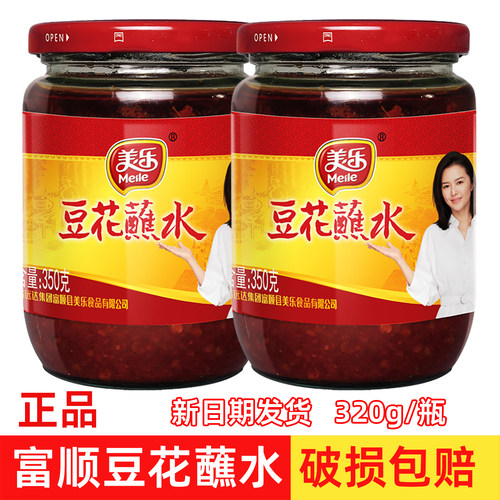 美乐富顺特产正宗豆花蘸水调料