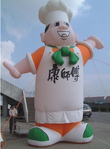 充气厨师卡通气模 厨师公仔定制 饭店厨师充气模型定做