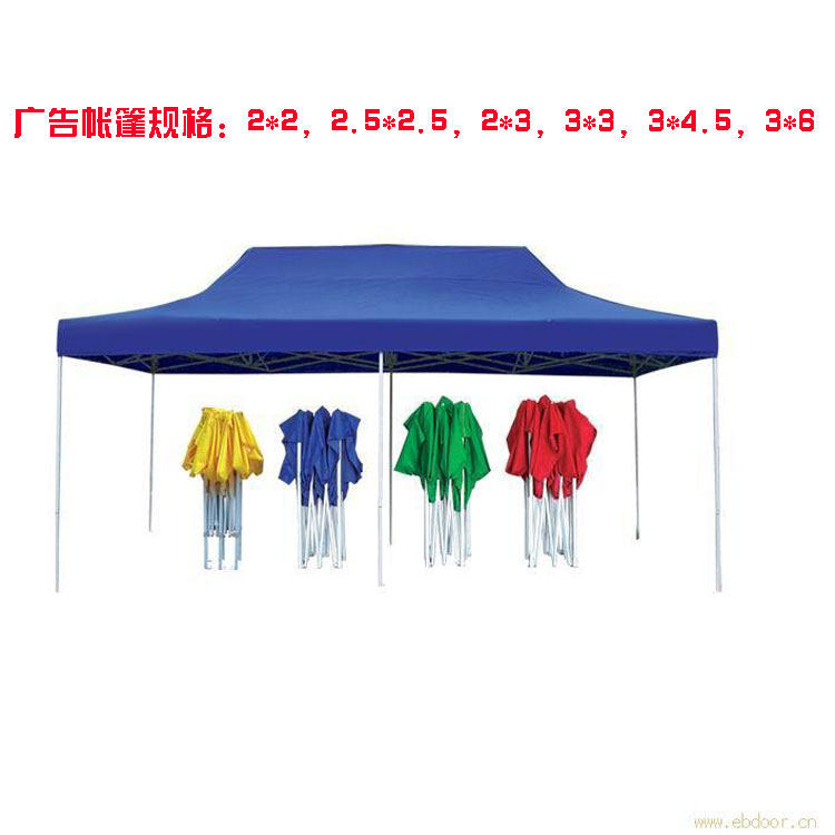 广告帐篷印字户外帐篷帐篷伞摆摊雨棚移动车库折叠帐篷遮各种帐篷