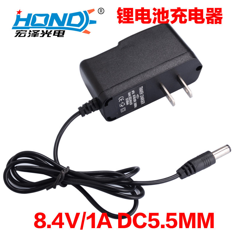 T6自行车灯充电器 L2头灯电池组充电器 8.4V/1A电池组专用充电器