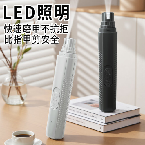 快磨不抗拒！宠物指甲轻松修短