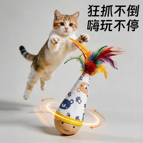 【猫咪玩到疯】不倒翁玩具超上头