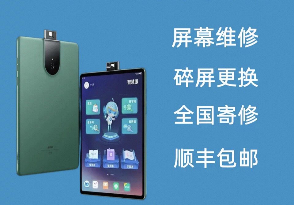 适用步步高s5pro屏幕总成p19h110显示屏s5pro屏幕9.9 新p20h111