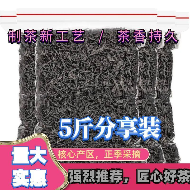特级大红袍礼盒装 正宗武夷山岩茶浓香型高山乌龙茶 - 实物图