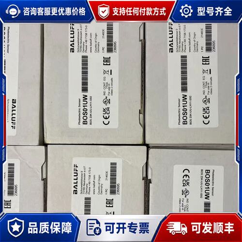 议价BOS01UW BOS23K-UU-LH11-S92 巴鲁夫可维修