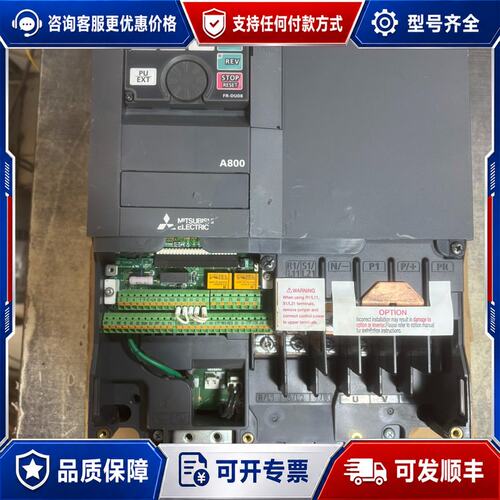 议价三菱变频器FR-A840-00380-1-N6。15KW 三可维修
