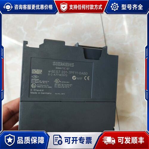 议价西门子6ES7 331-7PF11-0AB0可维修