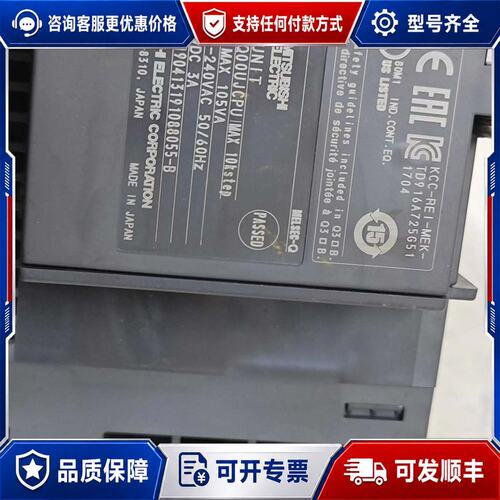 议价三菱PLC Q00UJCPU CPU模块，设备配件，成色可维修