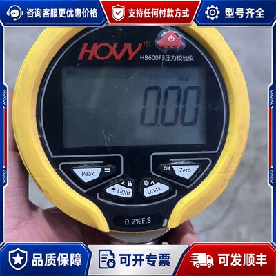 议价HOVY HB600F3压力校验仪，0-100kPa量程，精可维修