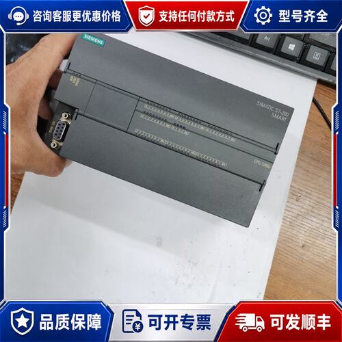 议价西门子200smartSR60可维修