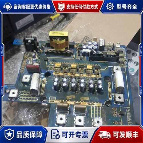 议价日业CM530H变频器驱动板 22KW使用的 带10可维修