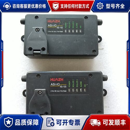 议价华之 HUAZH ASI-IO 4S-100 驱动模块可维修