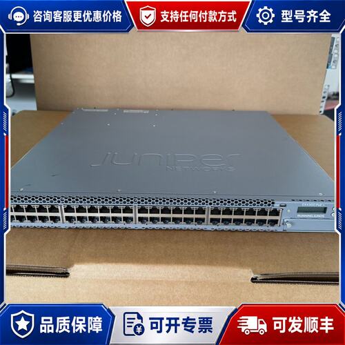 议价瞻博/Juniper EX4300-48P 48口全千兆PO可维修