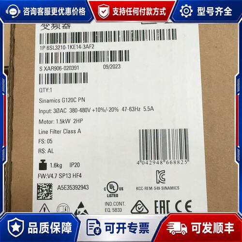 议价西门子变频器6SL3210-1KE14-3AF2SIEMEN可维修