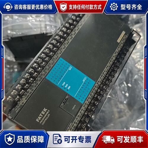 议价FBS-60MAT2-AC，FATEK永宏PLC控制器，可维修