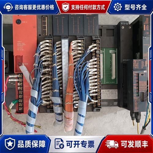 议价三菱PLC控制器，A61P电源模块，A1SY41输入模块，A可维修