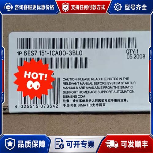 议价6ES7151-1CA00-3BL0可维修