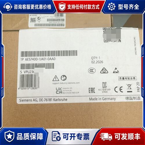 议价西门子PLC6ES7400-1JA01-0AA0SIEMEN可维修