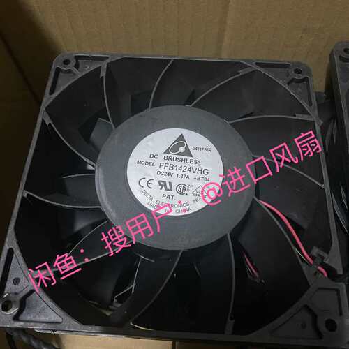 议价FFB1424VHG 原厂台达24V 1.37A 2线可维修