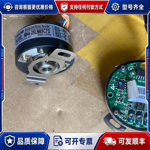 议价台达伺服电机编码器MH4-25LN65C7D和MFE001B可维修