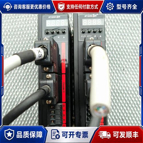 议价智控STONKER步进电机驱动器，28SDC-H的1个，42可维修