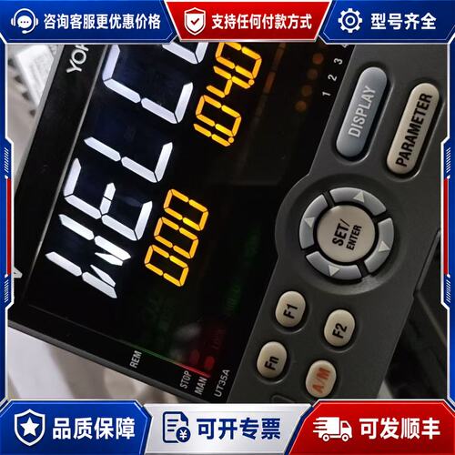 议价YOKOGAWA横河温控仪UT35A-000-11-00可维修