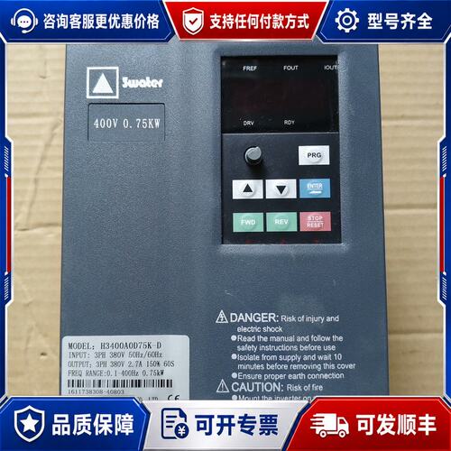 议价众辰H3400A0D75K-D 0.7千瓦变频器可维修
