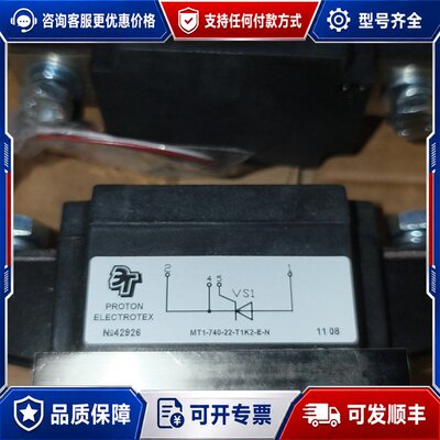 议价PROTON ELECTROTEX可控硅模块可维修