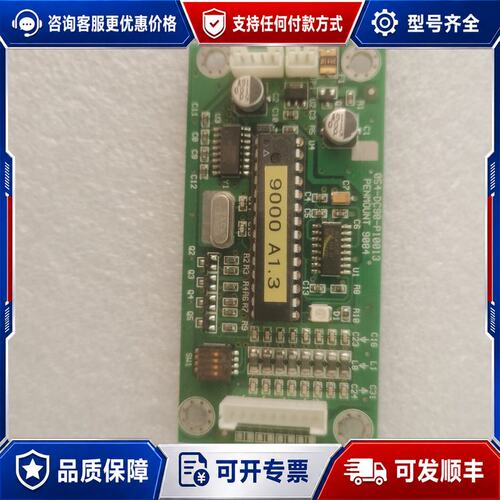 议价PenMount 9084触摸控制板型号9000 A1.3可维修