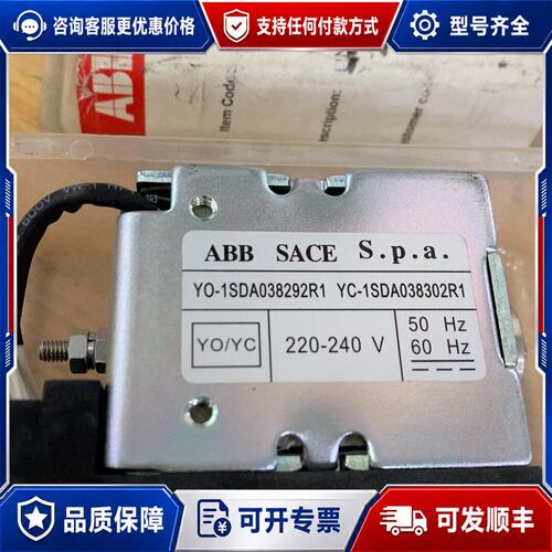 议价ABB SACE欠压线圈 YC-1SDA0383可维修
