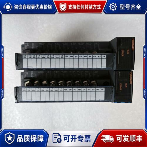 议价Q68ADI 三菱Q系列模拟量模块，设备配件，成色如可维修