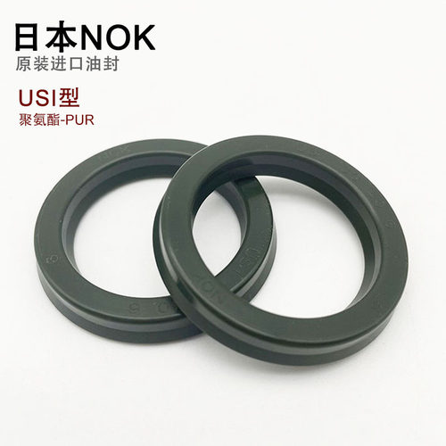 油缸油封日本USI型NOK聚氨酯耐压