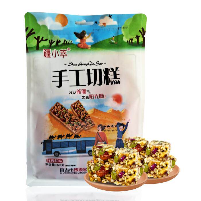 新疆特产沙漠客疆小萃纯手工玫瑰花味传统切糕坚果糕点独立包装