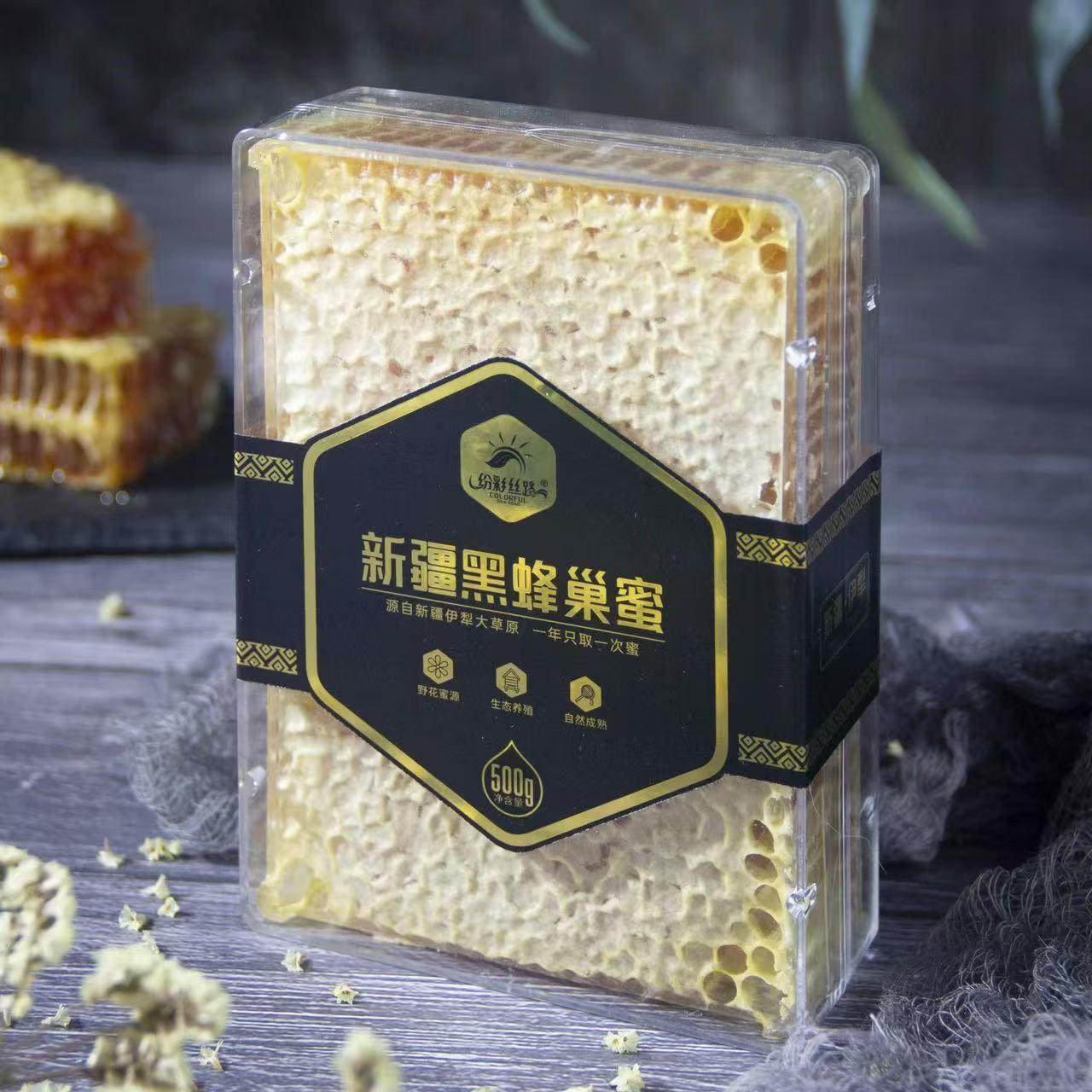 新疆黑蜂巢蜜新货纯正天然成熟蜂蜜农家自产500g/盒,传统滋补营养品,蜂蜜,淘宝优惠券,粉丝福利购,淘宝优惠卷