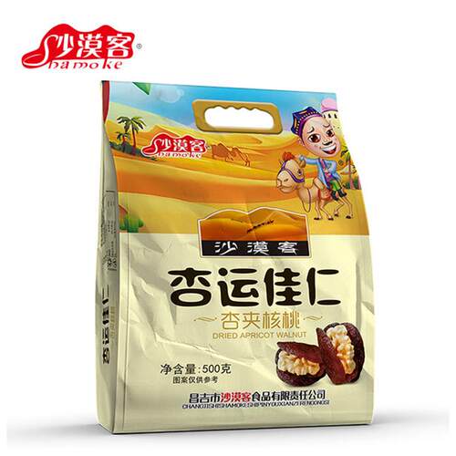 杏运佳仁沙漠杏包仁核桃仁沙漠客