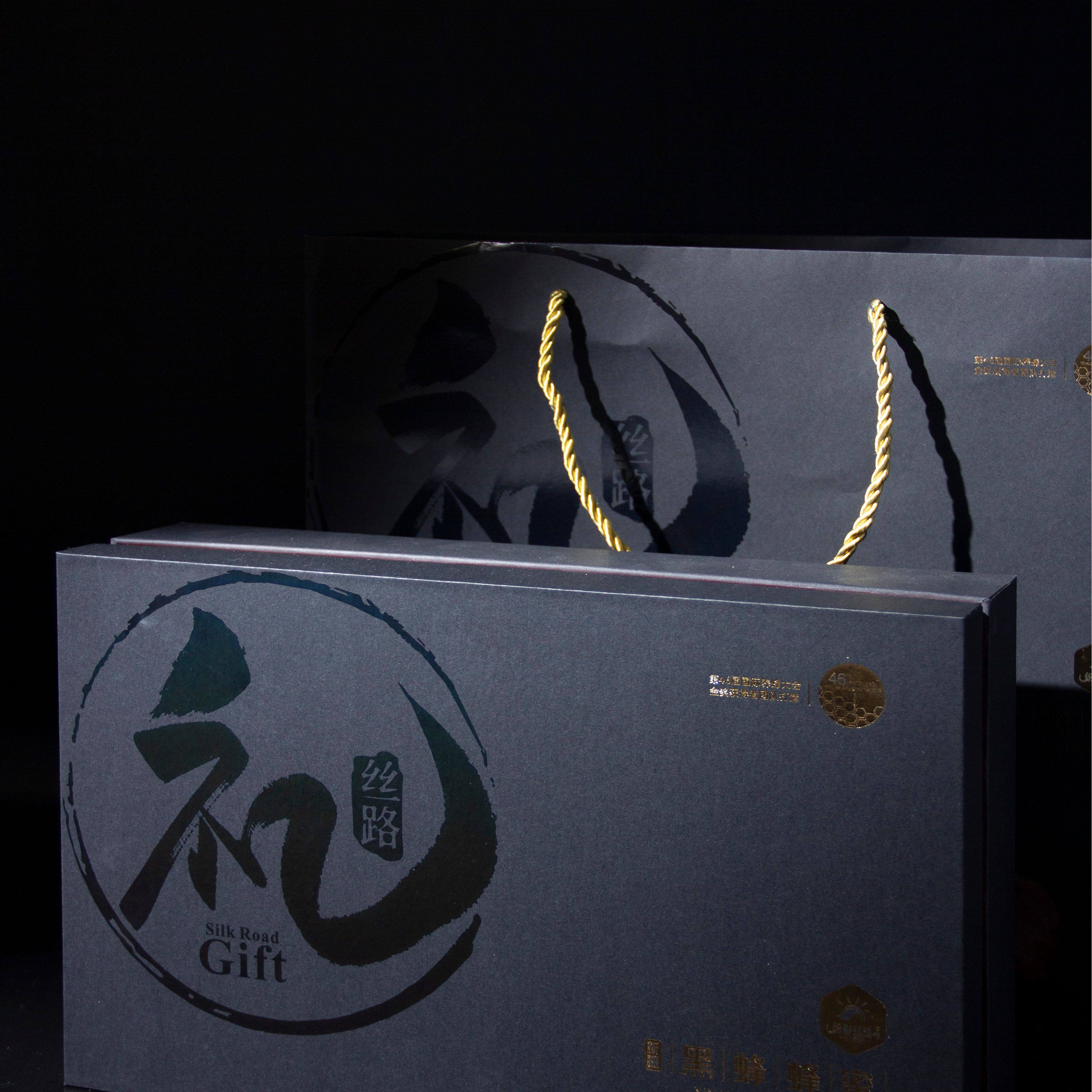 新疆黑蜂蜂蜜礼盒（黑礼盒）