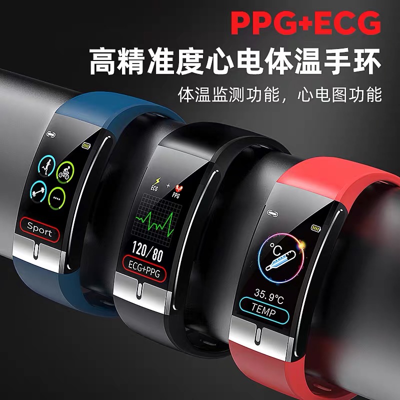 【高精度】Umeox智能手环血压心率监测仪测血压体温心电图医疗级运动手表老人量心脏健康男女适用于小米华为
