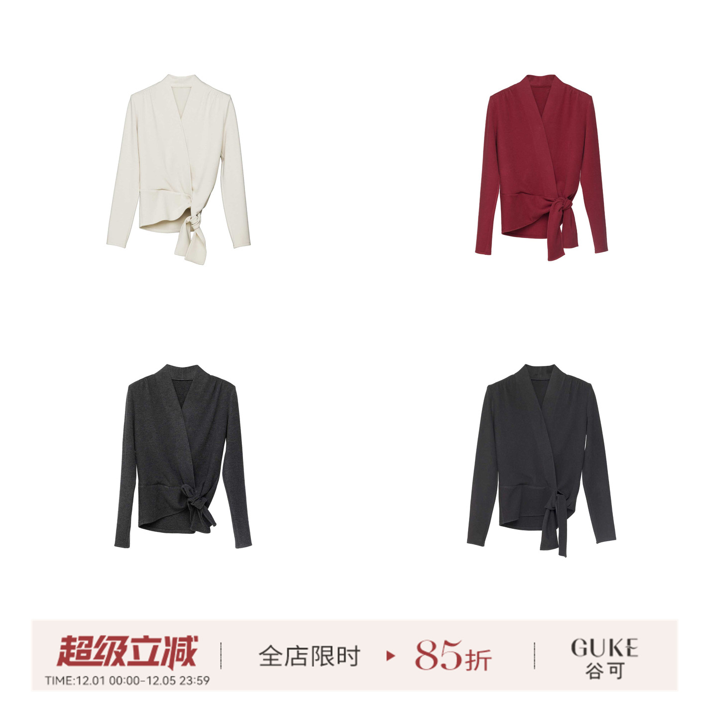 GKE/谷可V领针织衫女长袖上衣