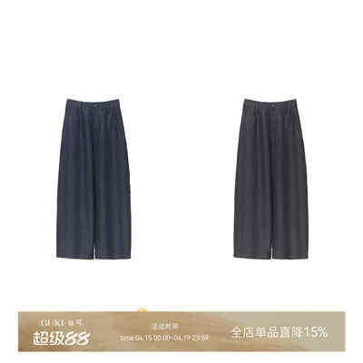 谷可高腰100%亚麻显瘦弯刀裤