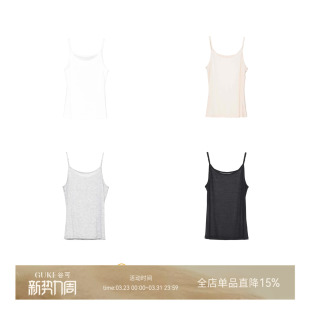上衣 打底无袖 GKE 谷可D8002白色天丝吊带背心女内搭修身