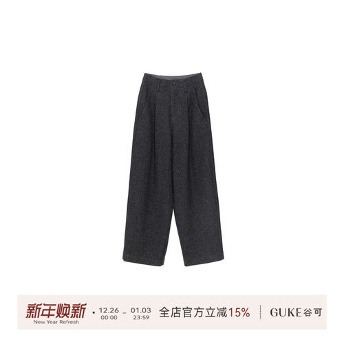 GKE/谷可K1260简约高腰直筒裤