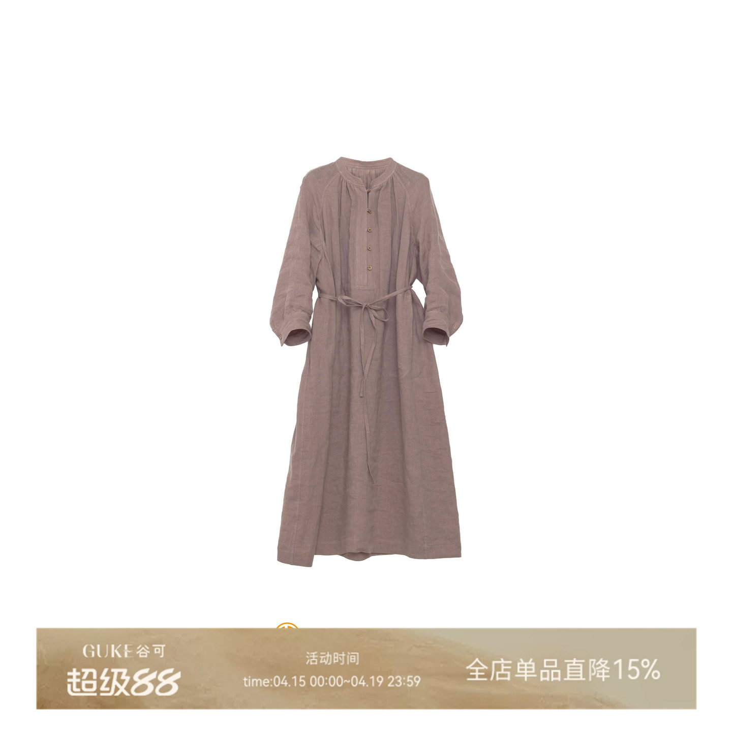 GKE/谷可LQ3185休闲亚麻连衣裙女宽松直筒卡其色通勤穿搭裙子