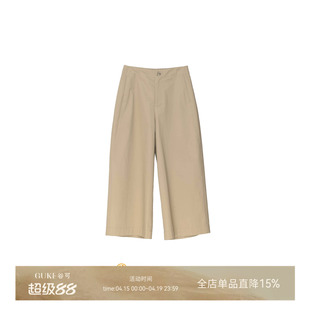 GKE/谷可K1220高腰休闲阔腿裤女宽松显瘦百搭小个子极简风九分裤