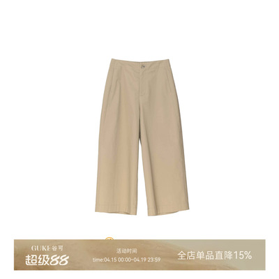 谷可高腰阔腿九分裤女显瘦百搭